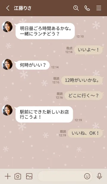 [LINE着せ替え] クリスマス6<ブラウン>の画像3