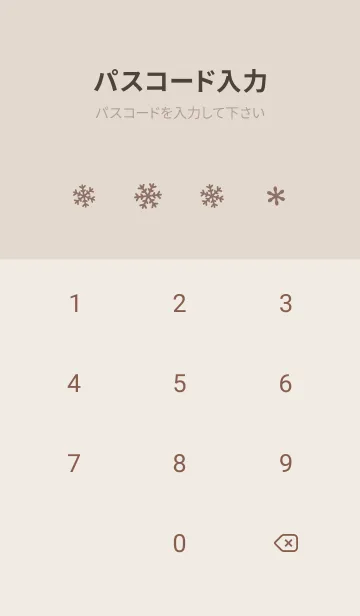 [LINE着せ替え] クリスマス6<ブラウン>の画像4