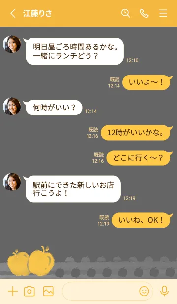 [LINE着せ替え] Smudge Apple J-Grey (Ye3)の画像3