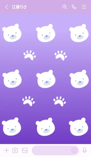 [LINE着せ替え] しろくまと足跡の着せかえ/パープルグラデの画像2