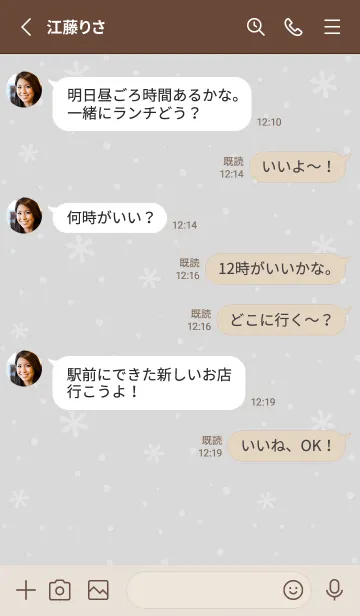 [LINE着せ替え] クリスマス6<グレー>の画像3