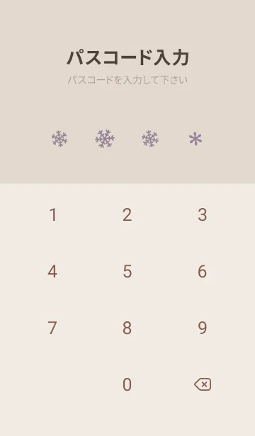 [LINE着せ替え] クリスマス6<パープルピンク>の画像4