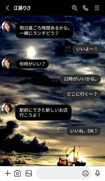 [LINE着せ替え] 夜の月 月の海 #DlS_22。の画像3