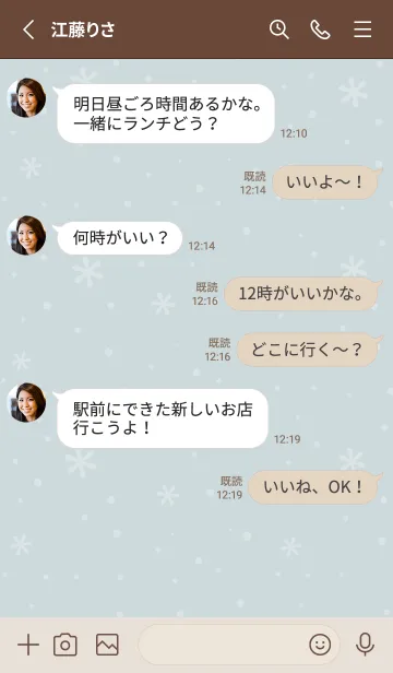 [LINE着せ替え] クリスマス6<グリーンブルー>の画像3