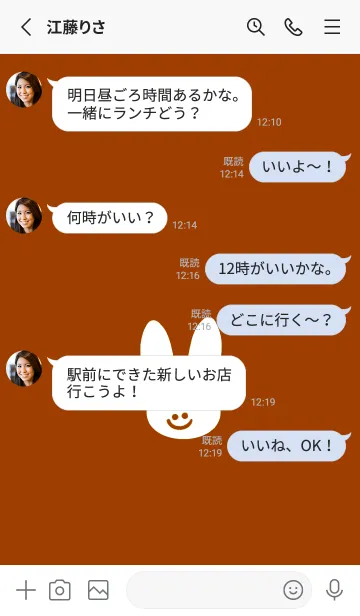 [LINE着せ替え] ホワイト ラビット 51の画像3