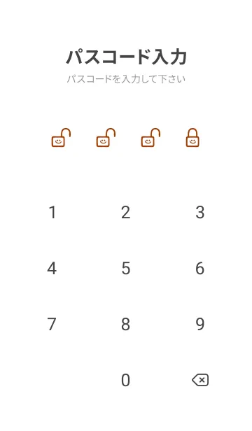 [LINE着せ替え] ホワイト ラビット 51の画像4