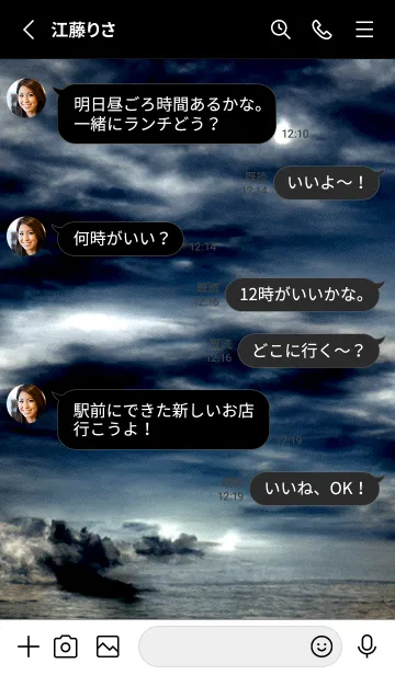 [LINE着せ替え] 夜の月 月の海 #DlS_21。の画像3