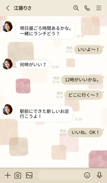 [LINE着せ替え] 水彩 四角 シック 赤4の画像3