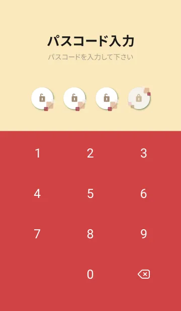 [LINE着せ替え] 水彩 四角 シック 赤4の画像4