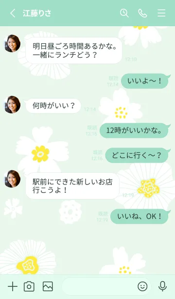 [LINE着せ替え] シンプル2 大人 白い花10の画像3