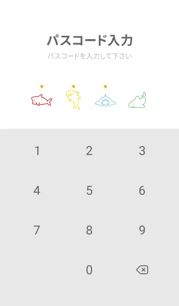 [LINE着せ替え] グレー : カラフルなサメの画像4