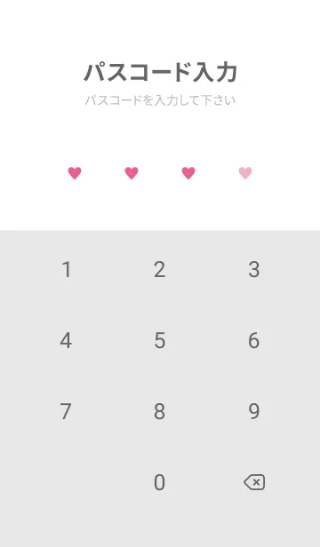 [LINE着せ替え] SIMPLE HEART-46の画像4