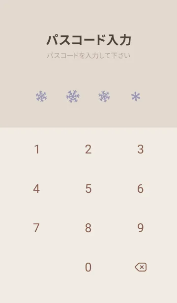 [LINE着せ替え] クリスマス7<パープル>の画像4