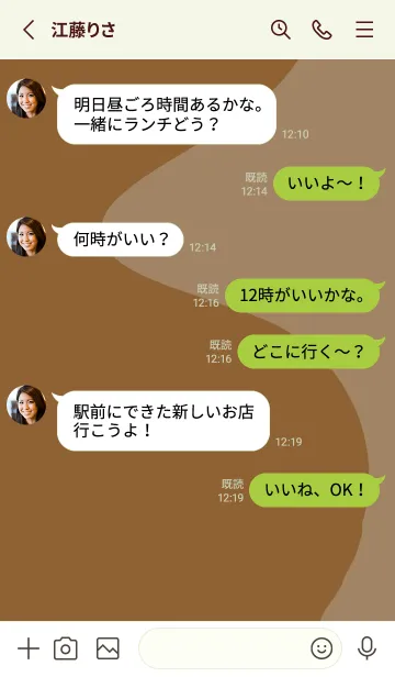 [LINE着せ替え] いろんなサボテン達の画像3