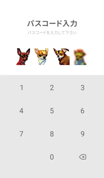 [LINE着せ替え] チワワの油絵の背景の画像4