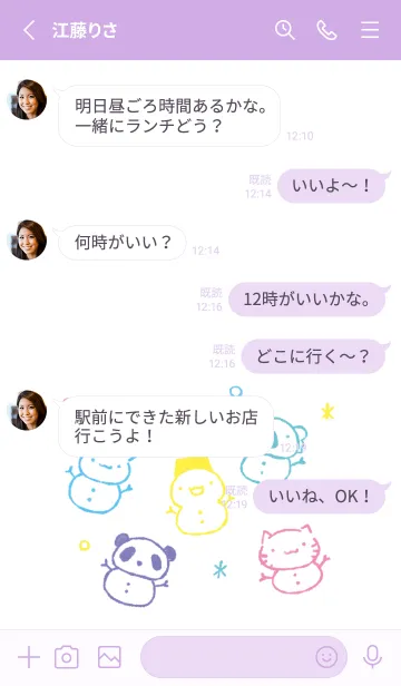 [LINE着せ替え] もにっと雪だるま オシャレの画像3