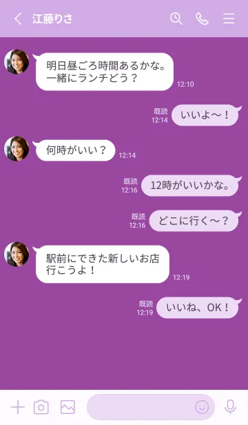 [LINE着せ替え] シンプル アイコン 88の画像3