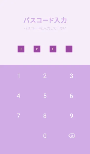 [LINE着せ替え] シンプル アイコン 88の画像4
