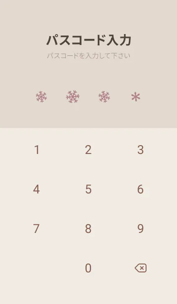 [LINE着せ替え] クリスマス7<ピンク>の画像4