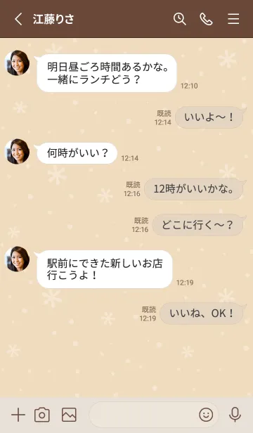 [LINE着せ替え] クリスマス7<イエロー>の画像3