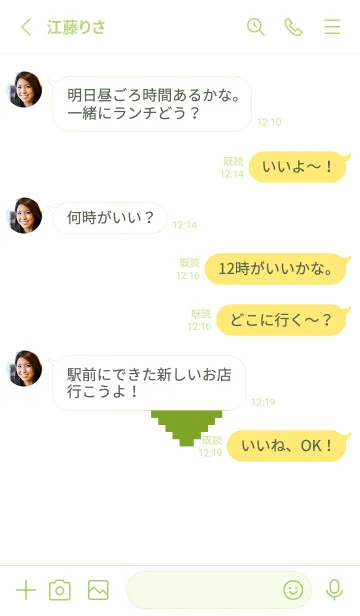 [LINE着せ替え] シンプル ドット ハート 076の画像3