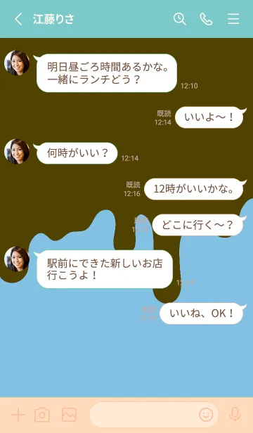 [LINE着せ替え] ドリップ スマイル _026の画像3