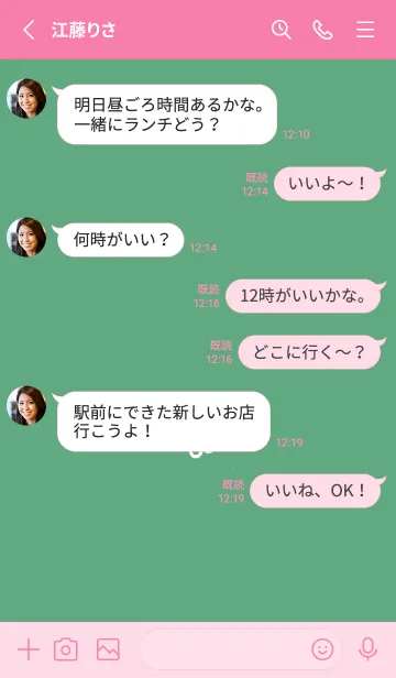 [LINE着せ替え] ミニ フラワー _49の画像3