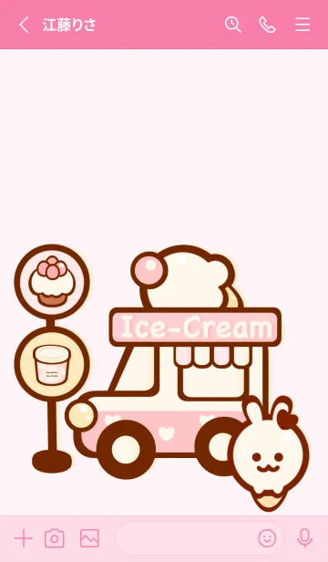 [LINE着せ替え] Little ice-cream shopの画像2