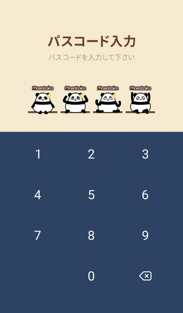 [LINE着せ替え] まさたか★まんまるカワイイ♥パンダの画像4