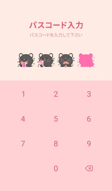 [LINE着せ替え] Simple Black Mouse Love Pink Color (JP)の画像4