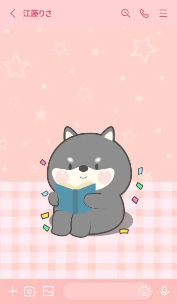 [LINE着せ替え] I Love U Cute Black Shiba Inu Theme (JP)の画像2