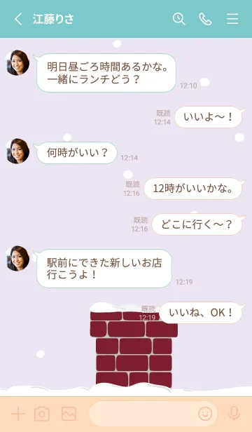 [LINE着せ替え] エクスタンプ煙突 NO.104.2の画像3