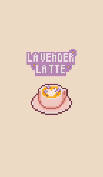[LINE着せ替え] Lavender Latteの画像1