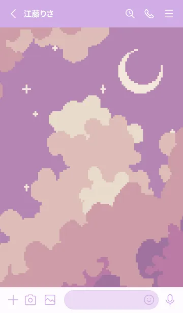 [LINE着せ替え] Lavender Latteの画像2