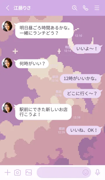 [LINE着せ替え] Lavender Latteの画像3