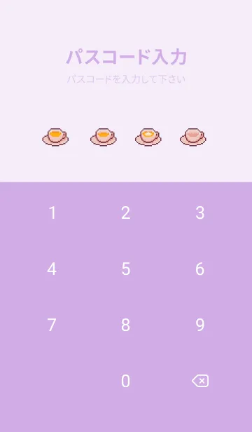 [LINE着せ替え] Lavender Latteの画像4