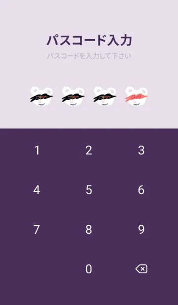 [LINE着せ替え] サイケデリック ベア 40の画像4