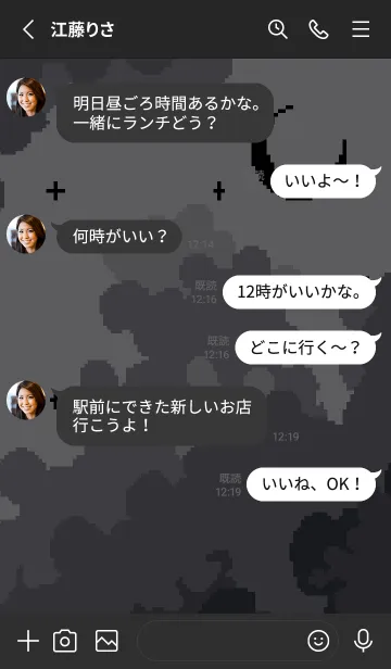 [LINE着せ替え] Charcoal Latteの画像3