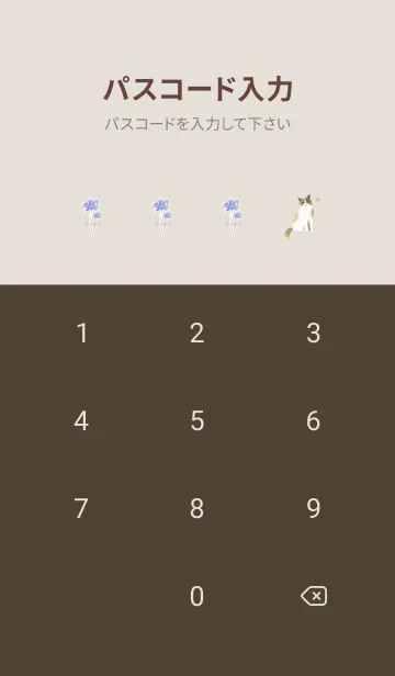 [LINE着せ替え] 猫に囲まれているだけで幸せ♪7の画像4