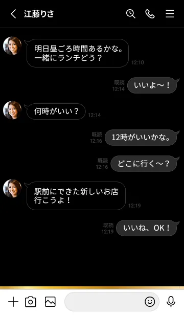 [LINE着せ替え] Gold Butterfly-MEKYM 3の画像3