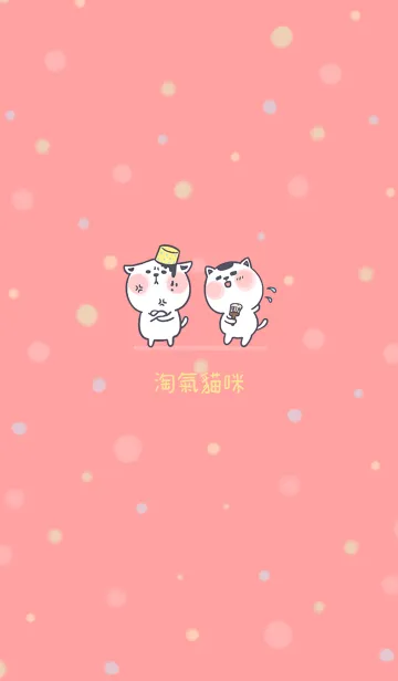 [LINE着せ替え] Naughty Kitten J-Bebby Red (Ye3)の画像1