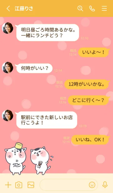 [LINE着せ替え] Naughty Kitten J-Bebby Red (Ye3)の画像3