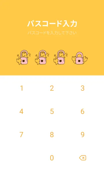 [LINE着せ替え] Naughty Kitten J-Bebby Red (Ye3)の画像4