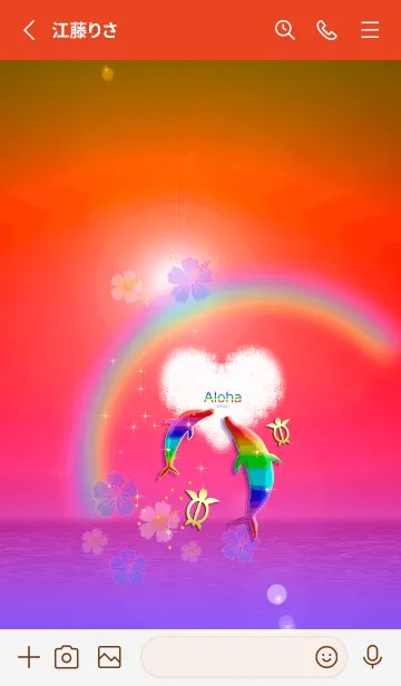 [LINE着せ替え] 最強運気アップ♡LOVE ハワイ ALOHA+151 赤の画像2