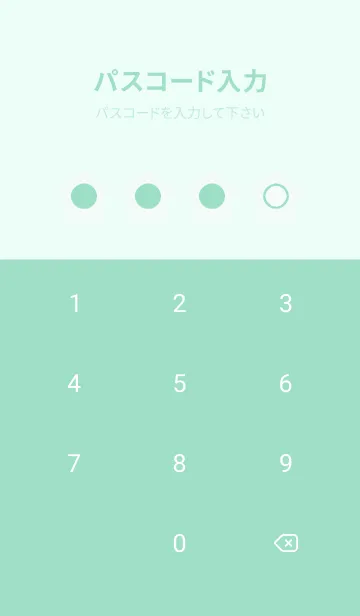 [LINE着せ替え] green color T25の画像4