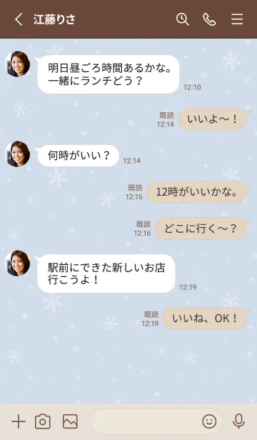 [LINE着せ替え] クリスマス7<ブルー>の画像3