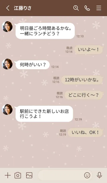 [LINE着せ替え] クリスマス7<ブラウン>の画像3