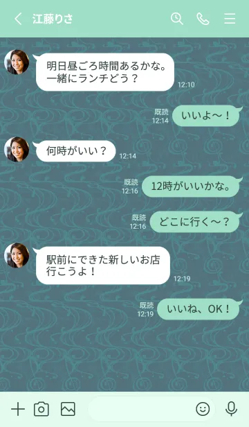 [LINE着せ替え] 和音 流水紋と五線とト音記号 錆御納戸の画像3