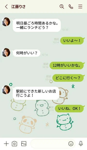 [LINE着せ替え] もにっと雪だるま ナチュラルの画像3