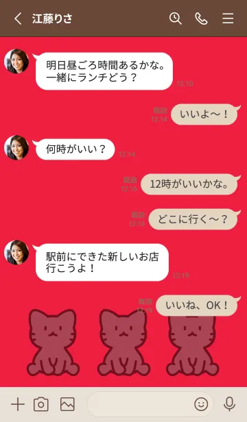 [LINE着せ替え] 黒猫クリスマスレッド s05の画像3
